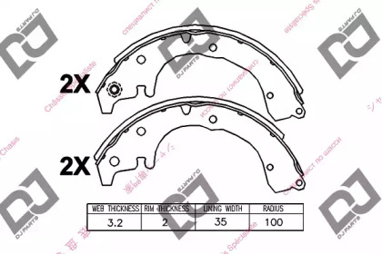 DJ PARTS BS1223